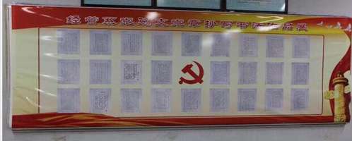1479978459153059045.png 书法展.png