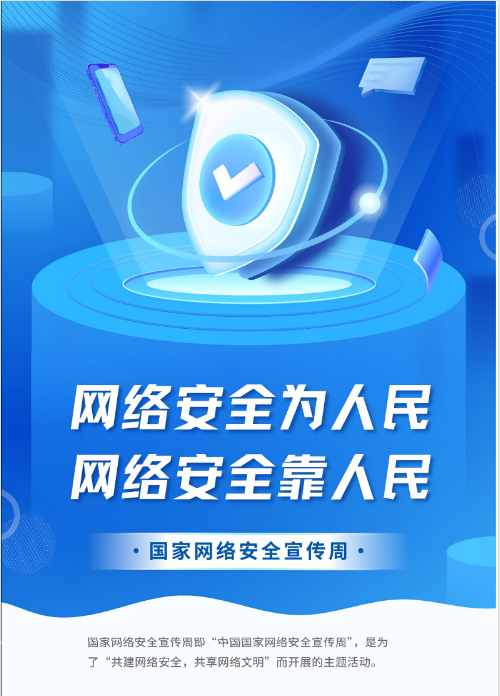 1759047054254003848.png